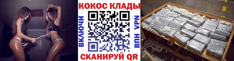 Кокаин 99%  кракен tor  Тула  где найти наркотики 