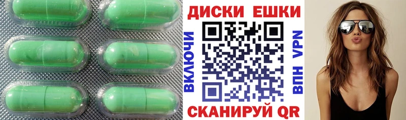 ЭКСТАЗИ диски  Тула 