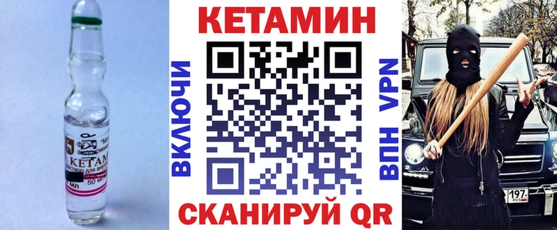 Кетамин ketamine  Тула 