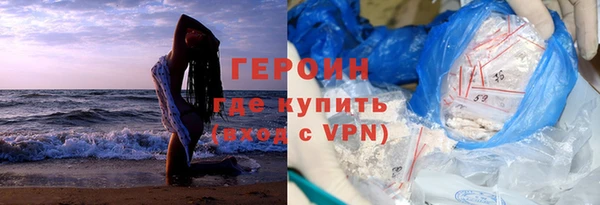 кокаин VHQ Горнозаводск