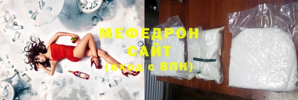 кокаин VHQ Горнозаводск