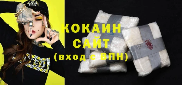 кокаин VHQ Горнозаводск