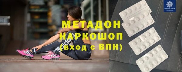 марихуана Горно-Алтайск