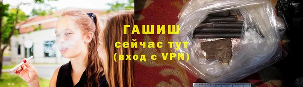 кокаин VHQ Горнозаводск