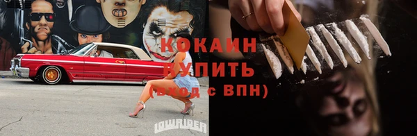марихуана Горно-Алтайск