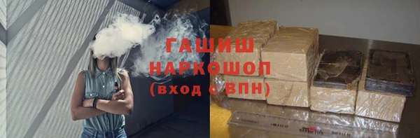 марихуана Горно-Алтайск