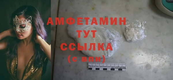 кокаин VHQ Горнозаводск