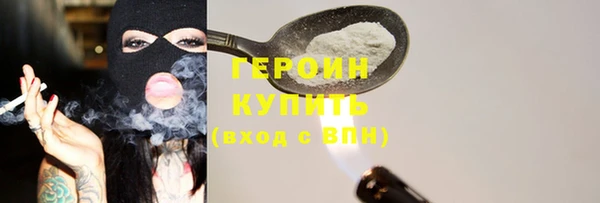 марихуана Горно-Алтайск