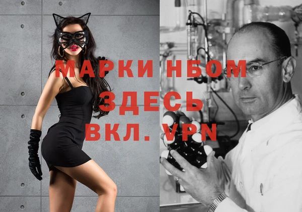 марихуана Горно-Алтайск
