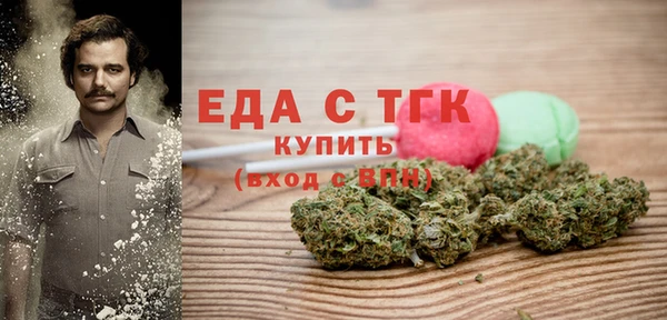 марихуана Горно-Алтайск