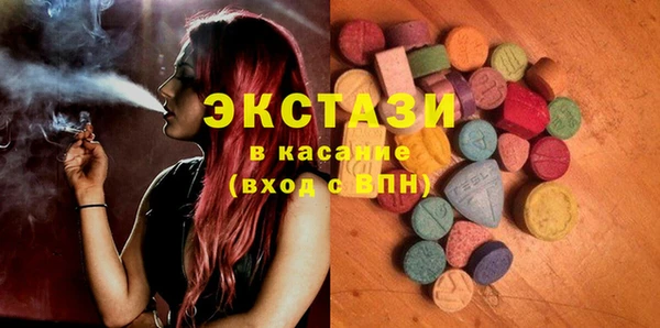 кокаин VHQ Горнозаводск