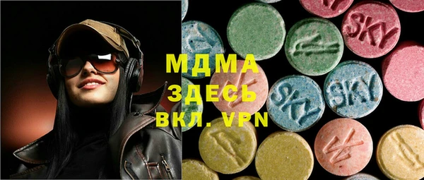 кокаин VHQ Горнозаводск