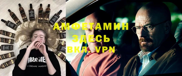 кокаин VHQ Горнозаводск