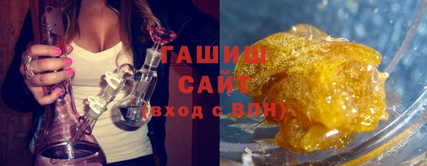 марихуана Горно-Алтайск