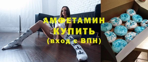 кокаин VHQ Горнозаводск