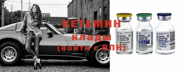кокаин VHQ Горнозаводск