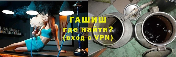 кокаин VHQ Горнозаводск