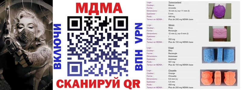 закладки  блэк спрут вход  МДМА VHQ  Тула 
