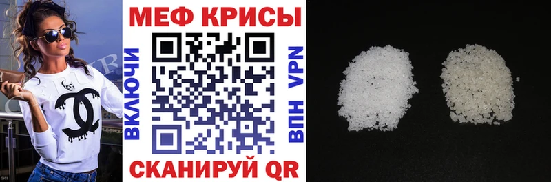 купить наркотик Тула МЯУ-МЯУ mephedrone