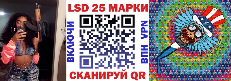 где купить   Тула  Марки 25I-NBOMe 1,8мг 