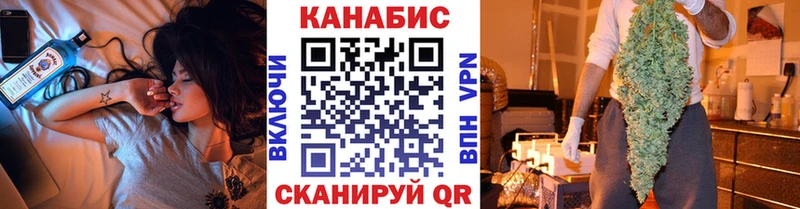 цены наркотик  гидра ссылки  МАРИХУАНА Amnesia  Тула 